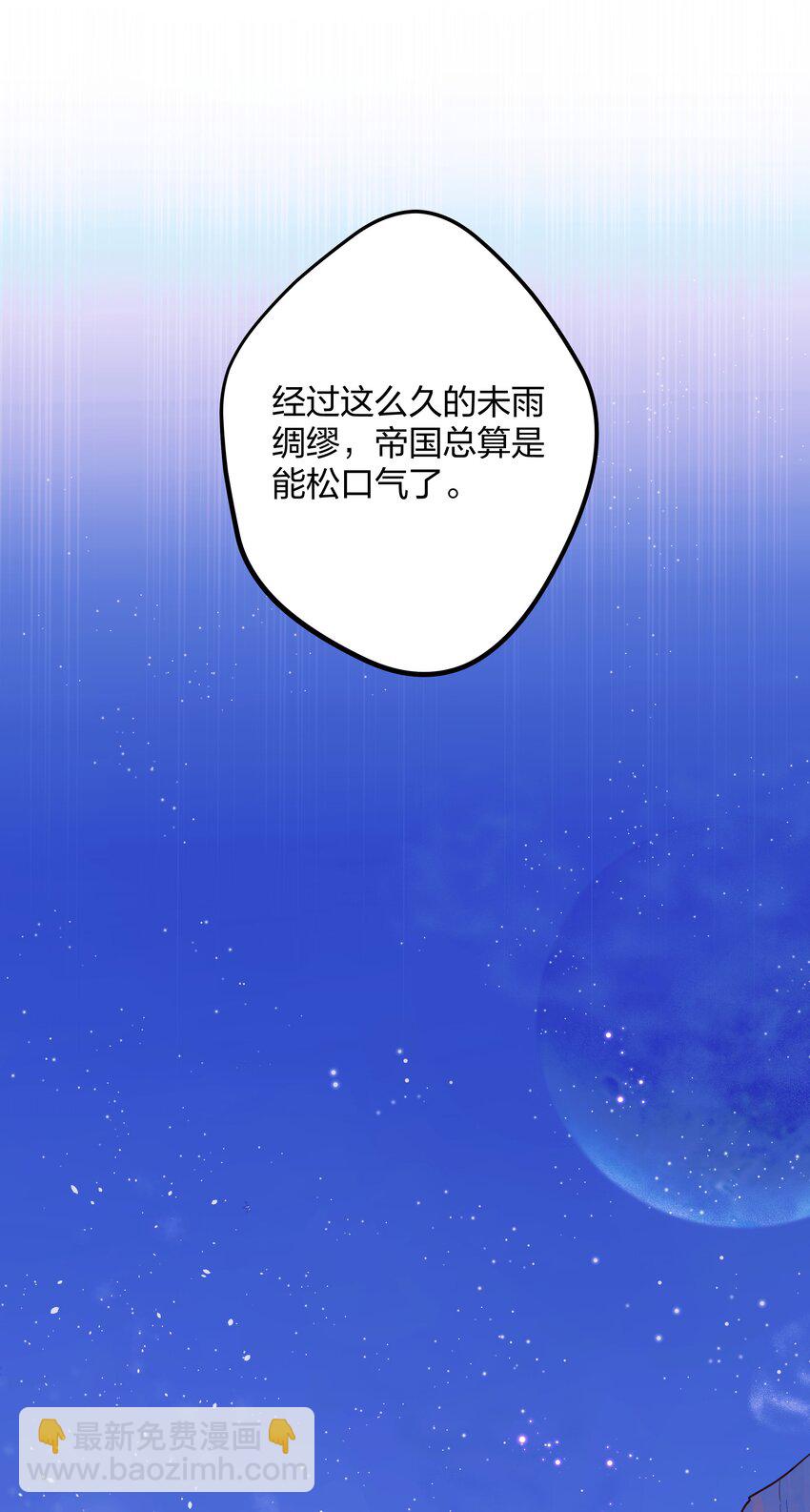 1 低级向导-第2话