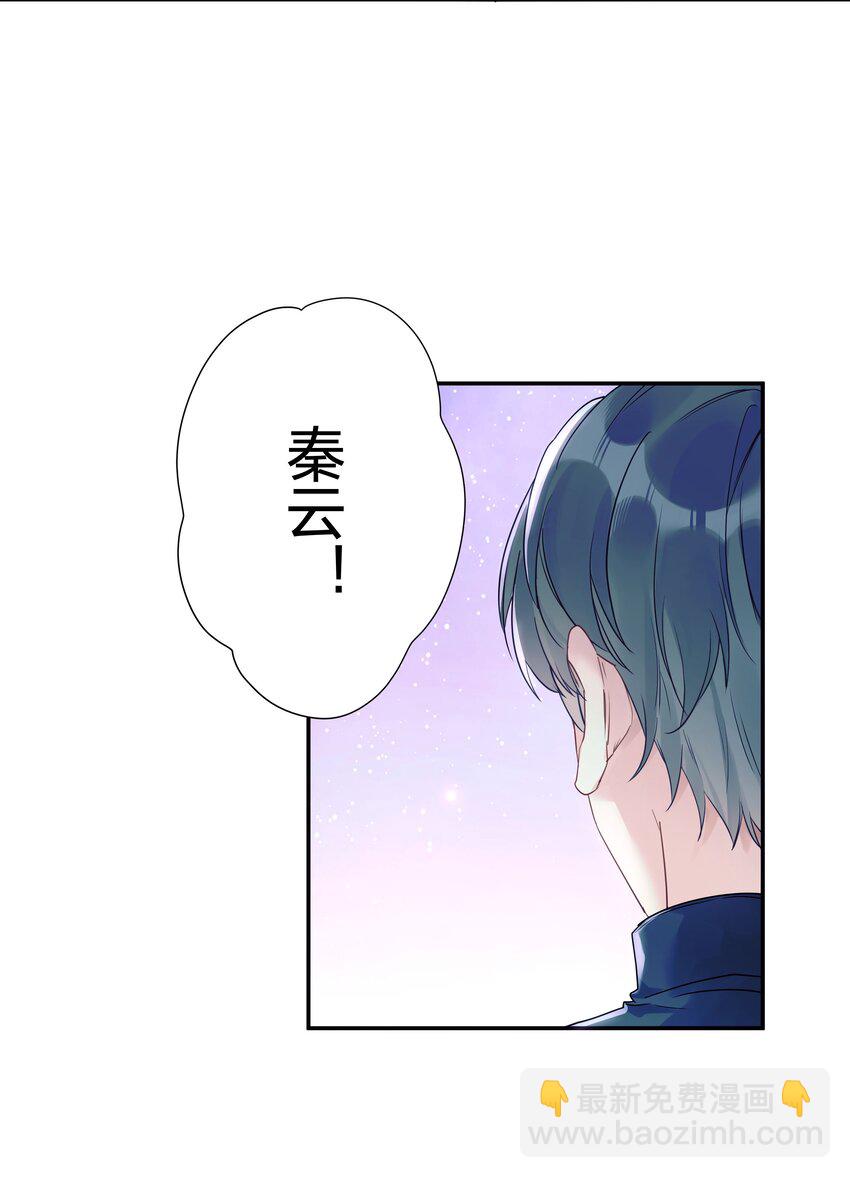 1 低级向导-第2话