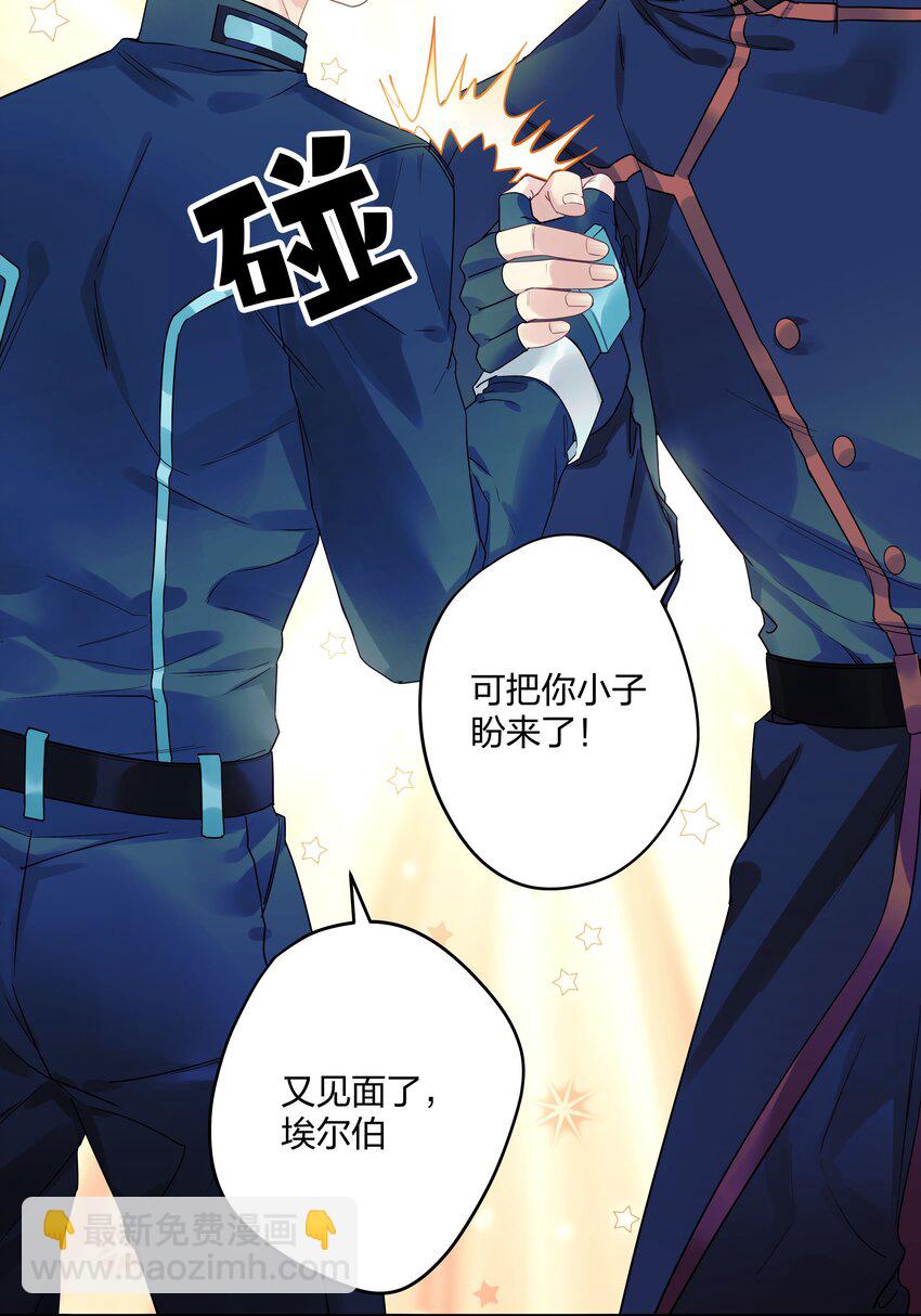 1 低级向导-第2话