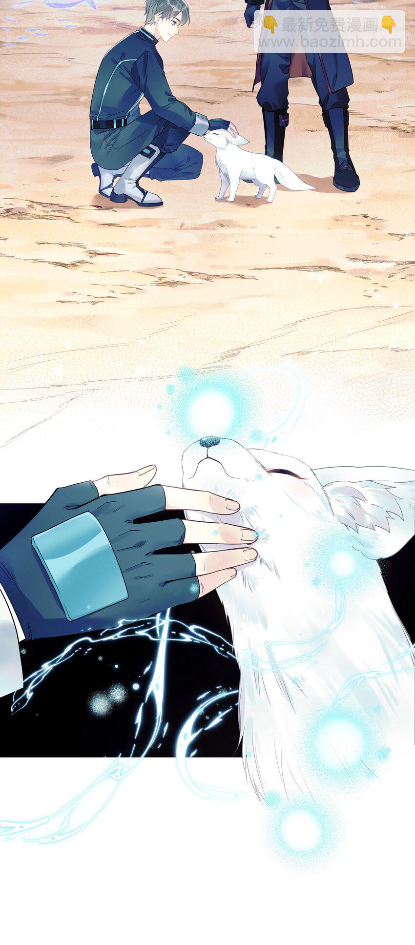 1 低级向导-第2话