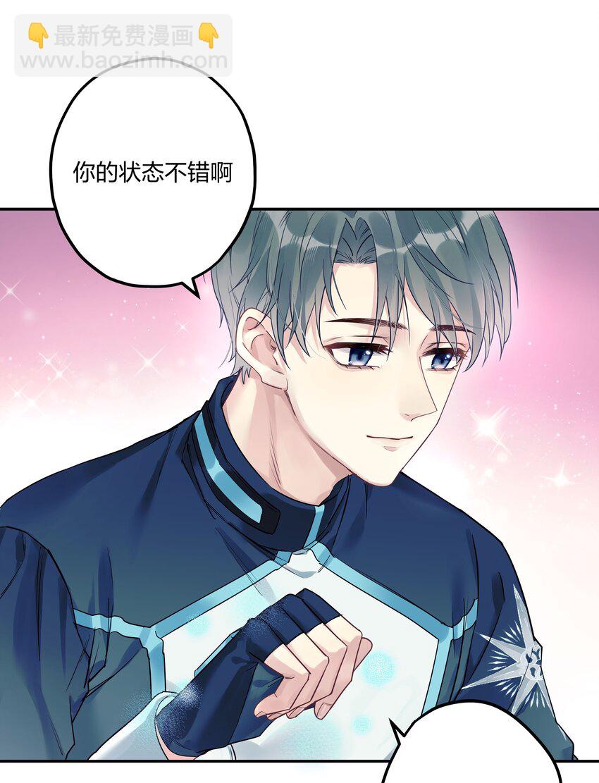 1 低级向导-第2话