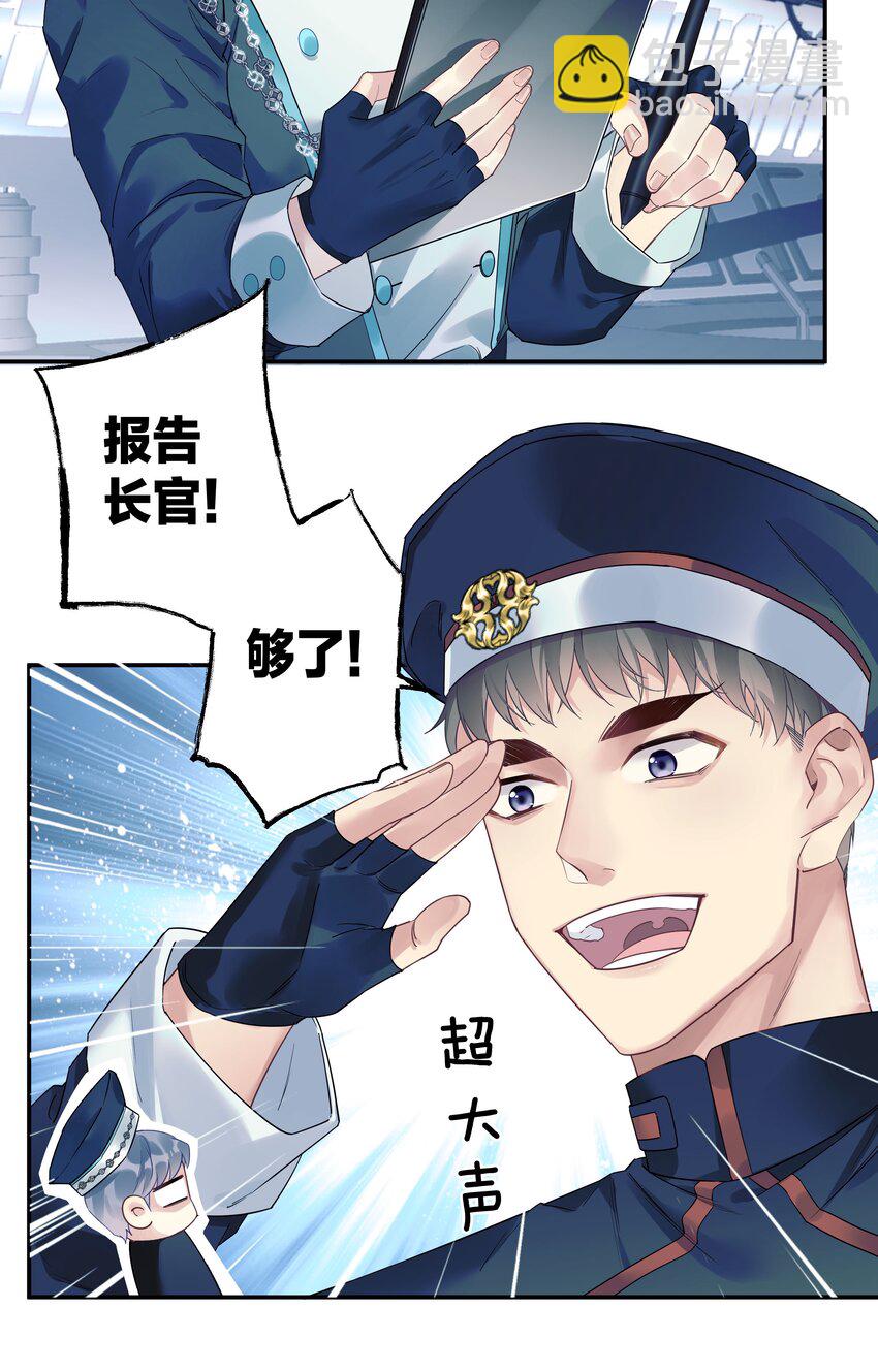 1 低级向导-第2话