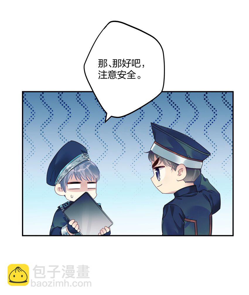 1 低级向导-第2话