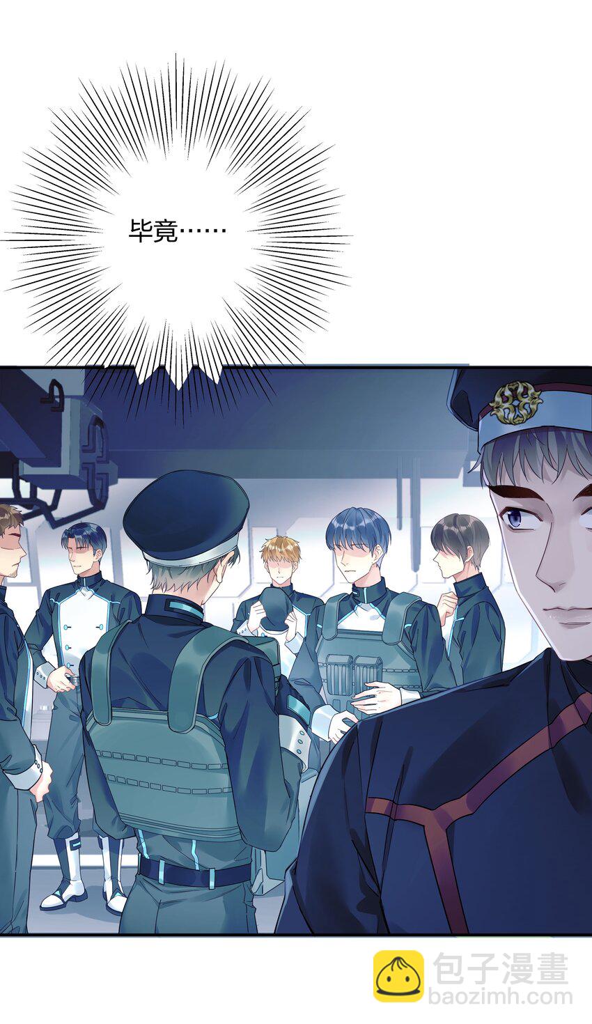 1 低级向导-第2话