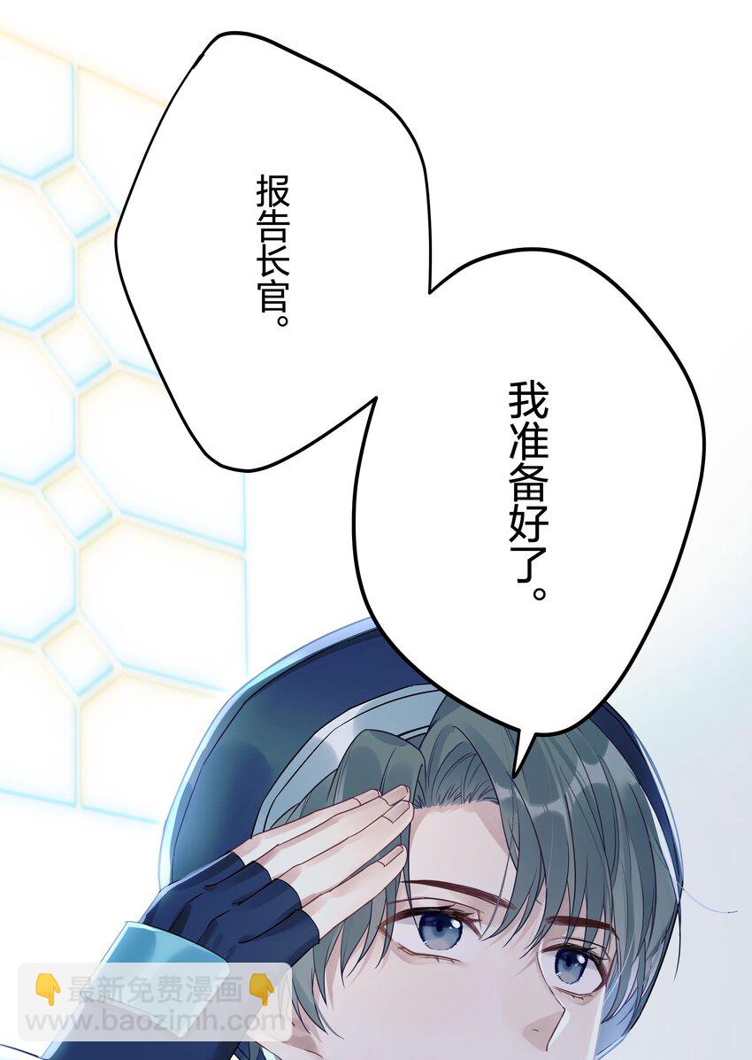 1 低级向导-第2话