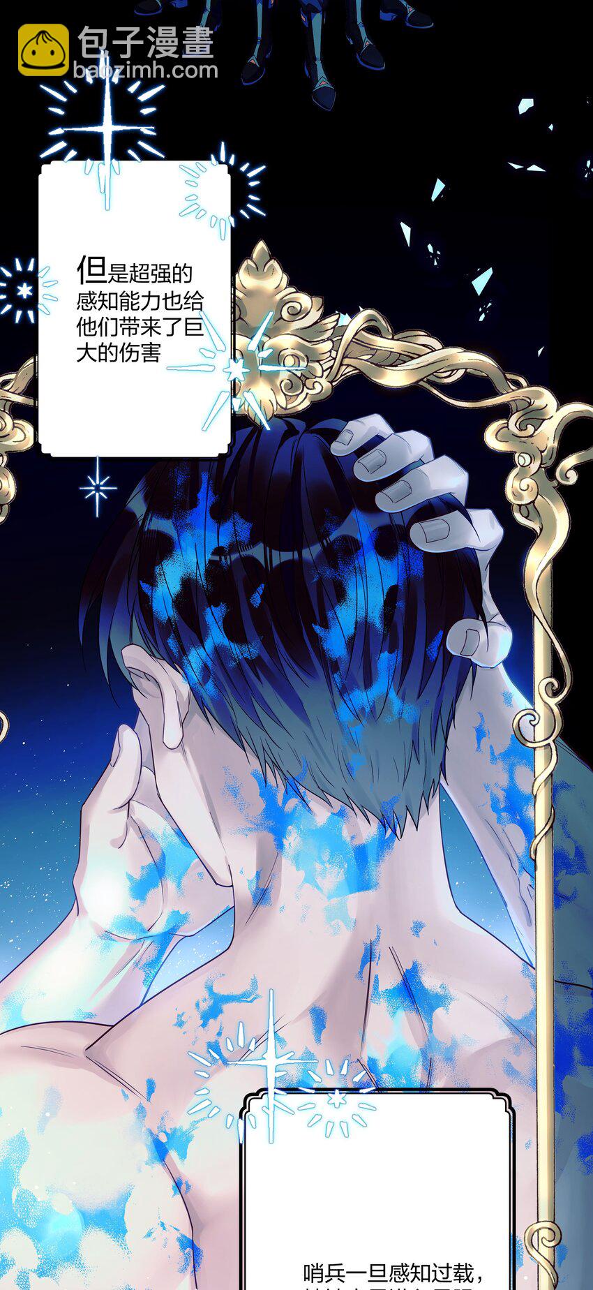 1 低级向导-第2话