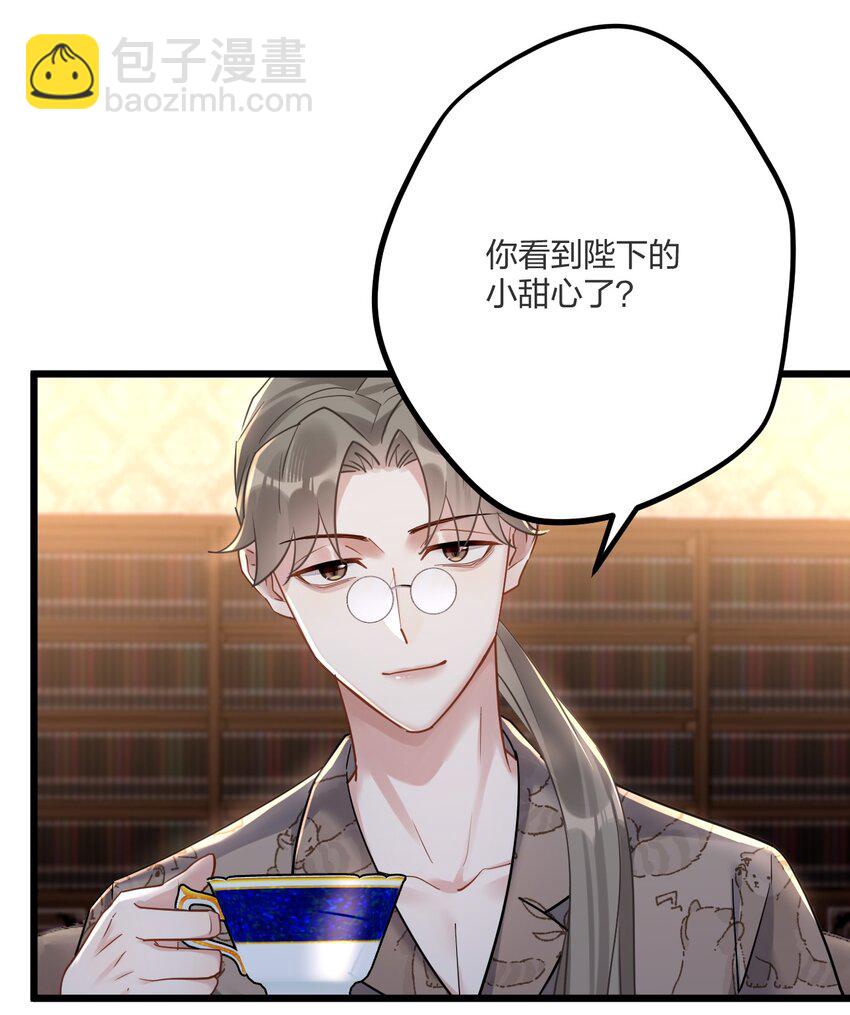 11 又是一对狗男男-第12话