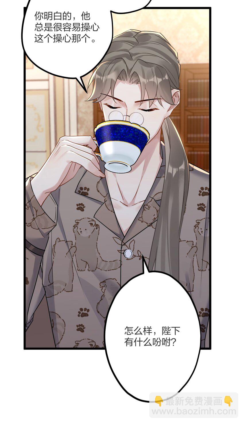 11 又是一对狗男男-第12话