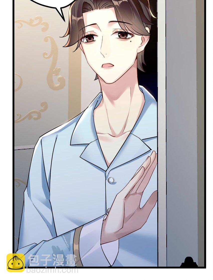 11 又是一对狗男男-第12话