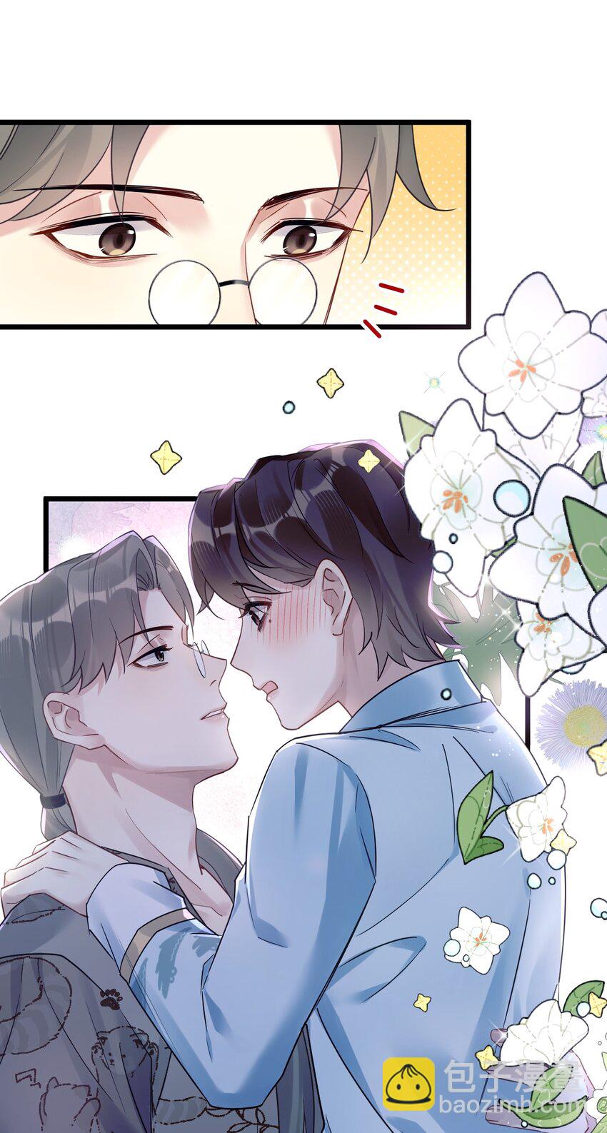 11 又是一对狗男男-第12话