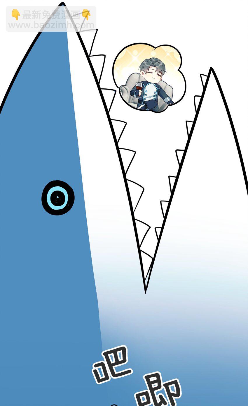 11 又是一对狗男男-第12话