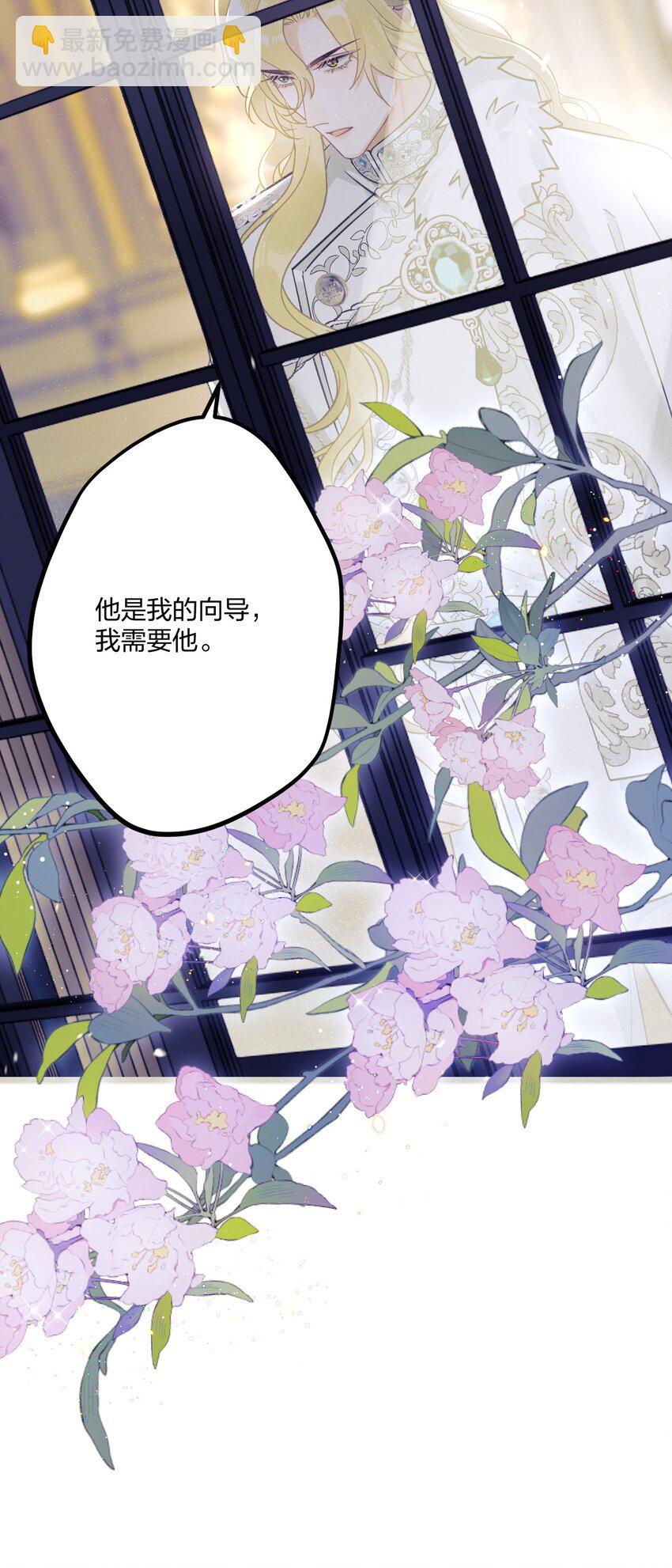 11 又是一对狗男男-第12话