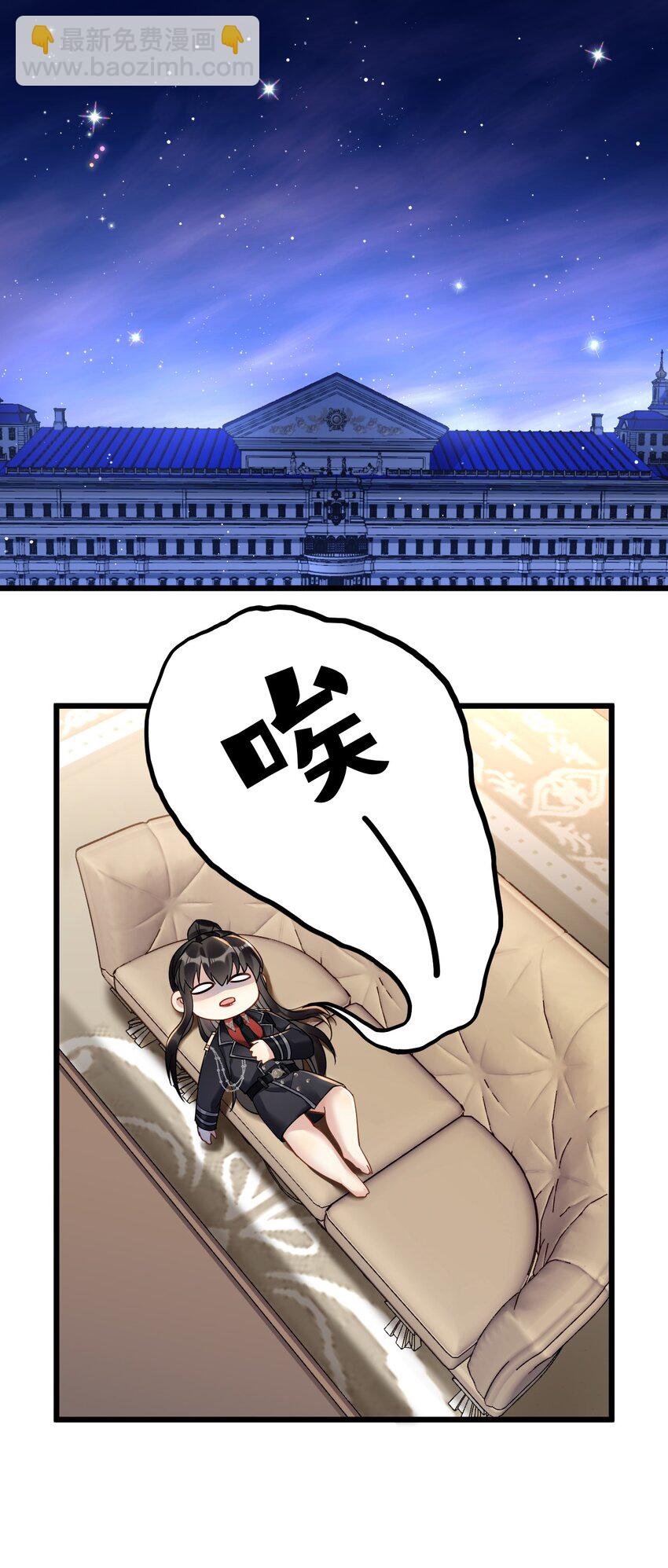 11 又是一对狗男男-第12话