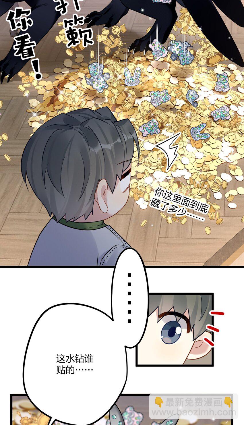 13 你对适可而止有误解-第14话