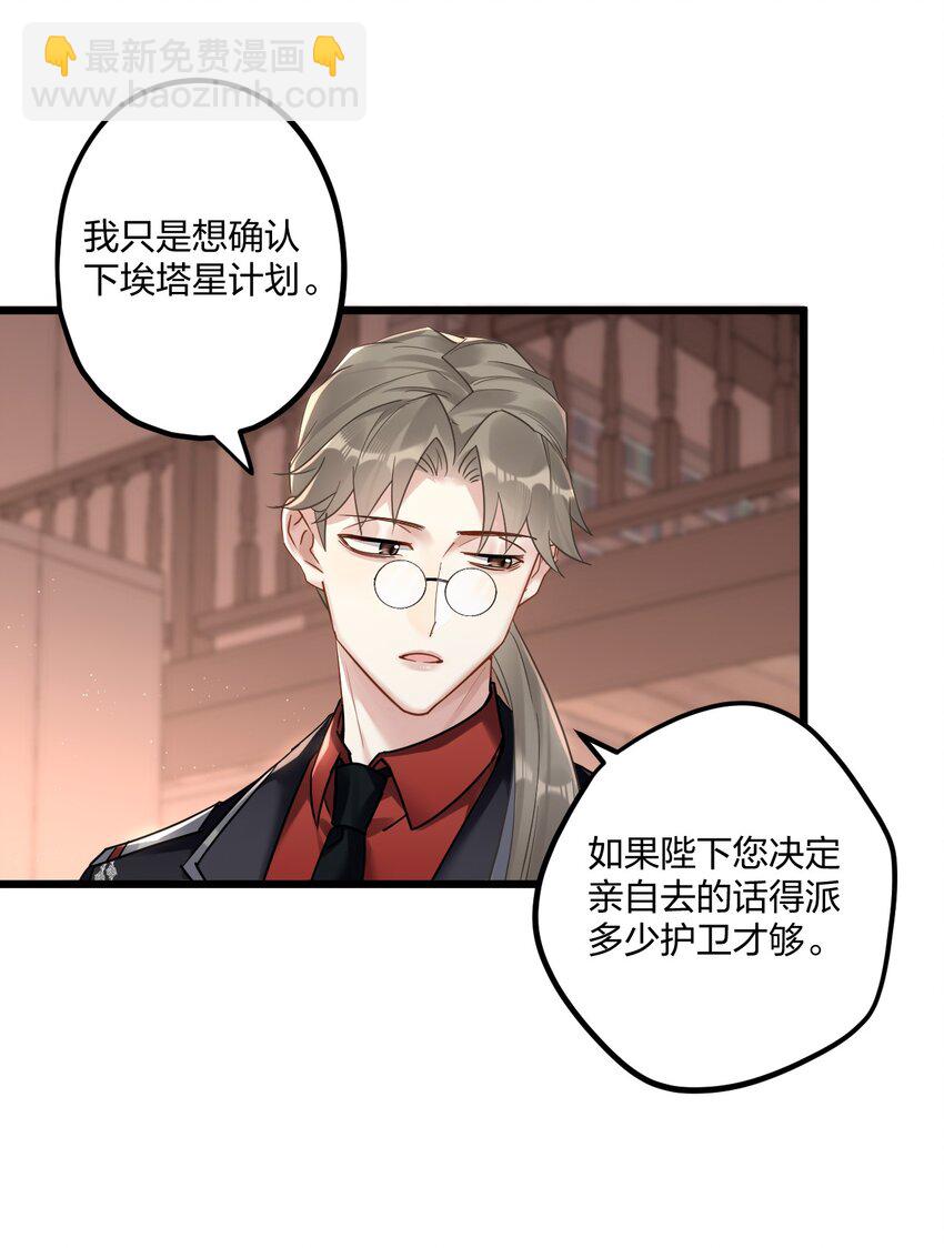 13 你对适可而止有误解-第14话