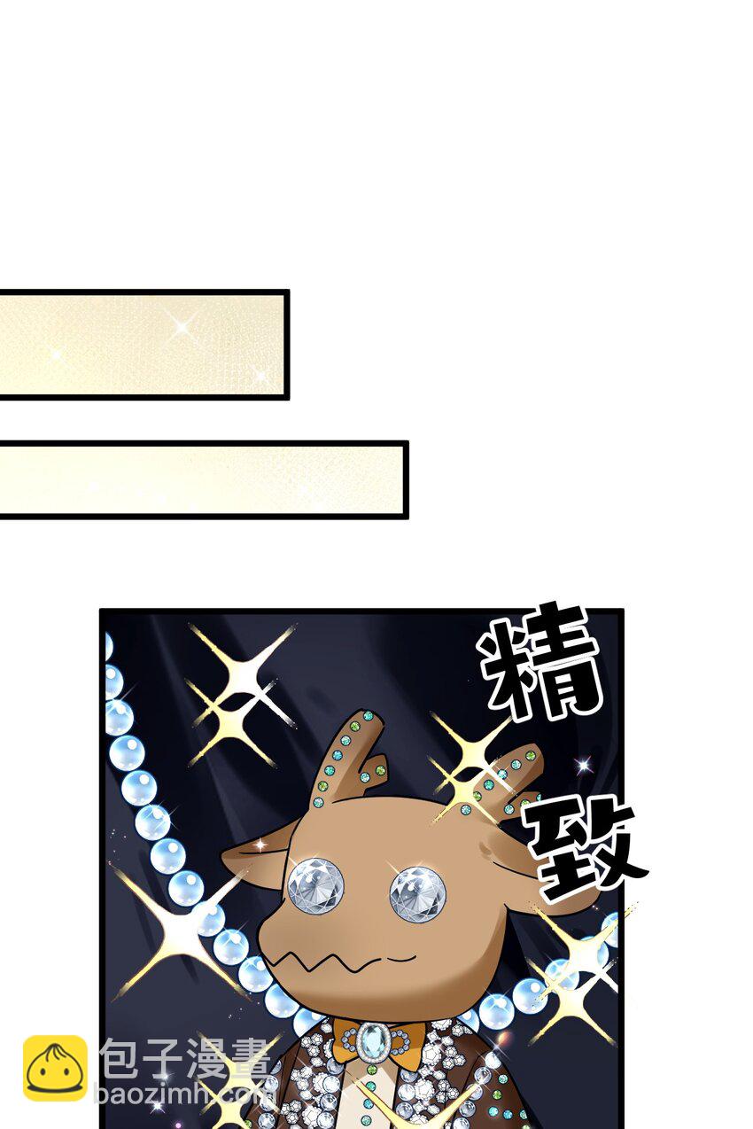 13 你对适可而止有误解-第14话