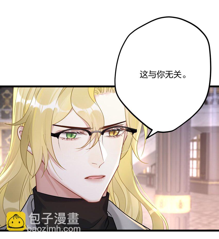 15 来逗他玩儿-第16话