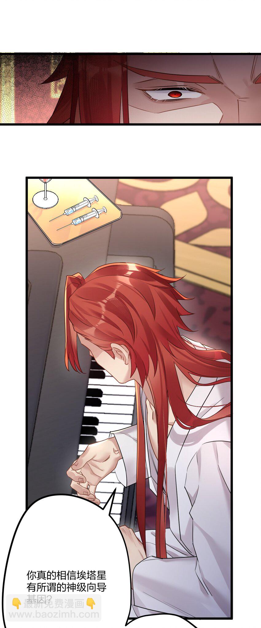 15 来逗他玩儿-第16话