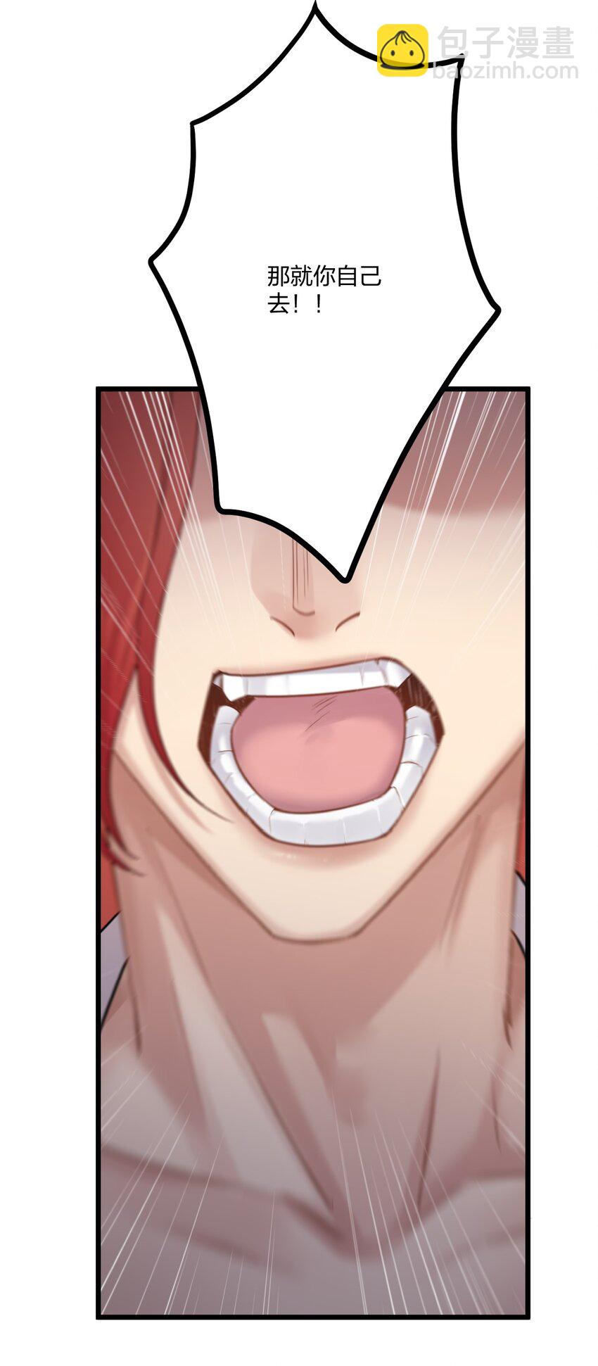 15 来逗他玩儿-第16话