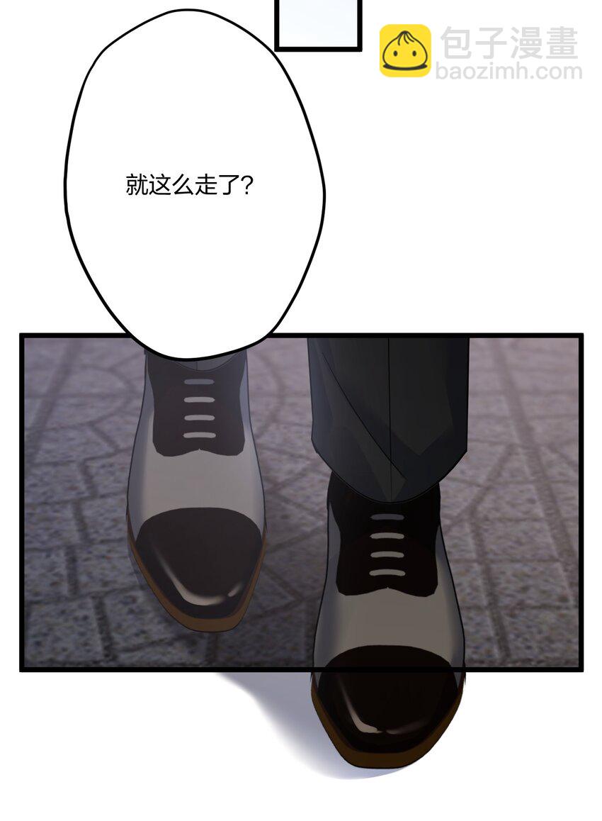 15 来逗他玩儿-第16话