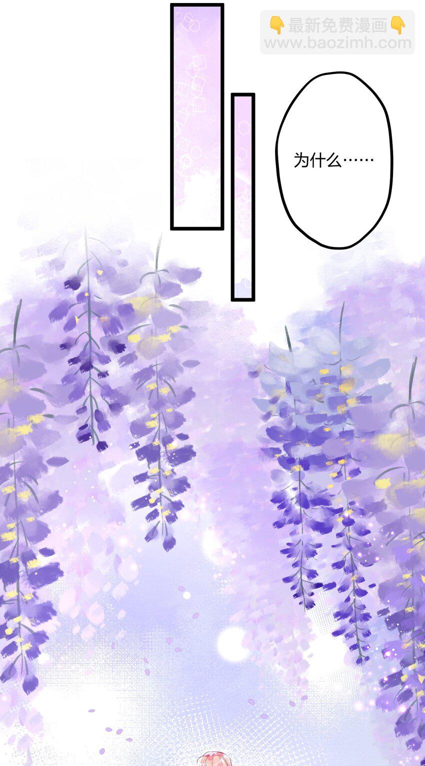 15 来逗他玩儿-第16话