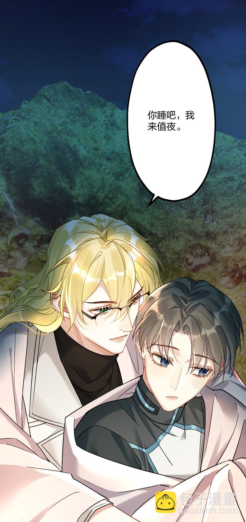 16 亲一口-第18话