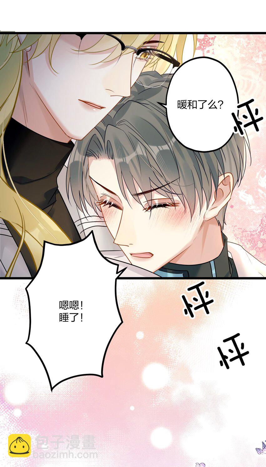 16 亲一口-第18话