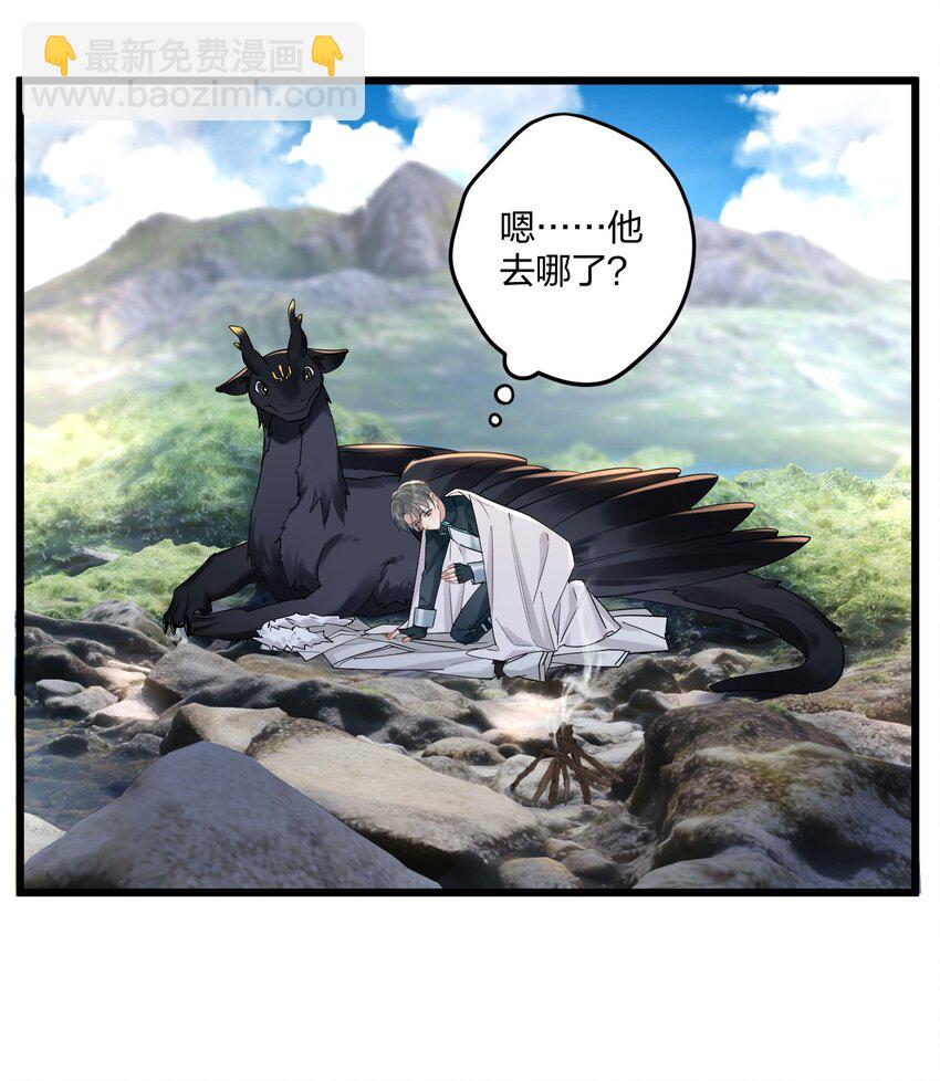 16 亲一口-第18话