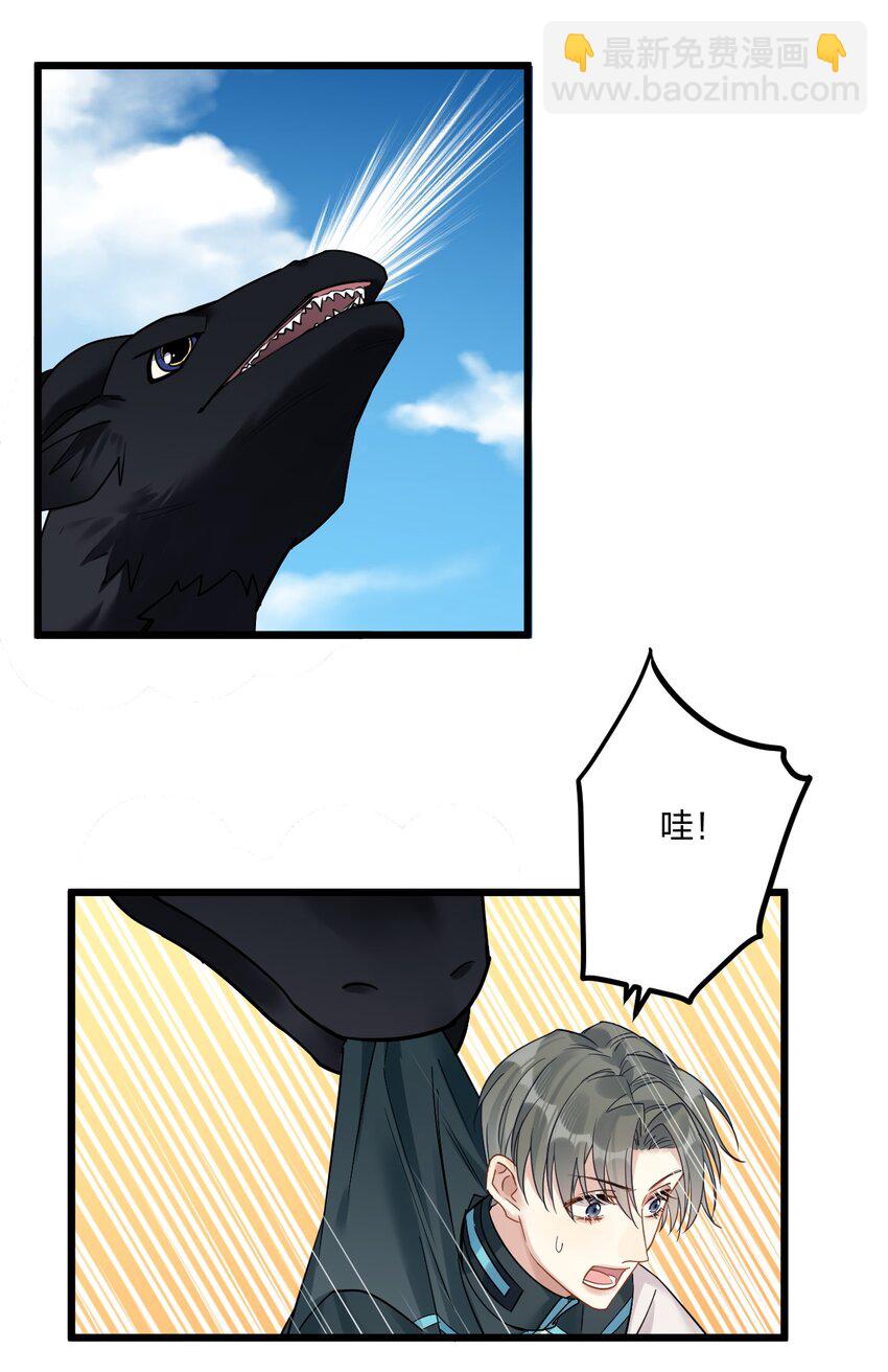 16 亲一口-第18话