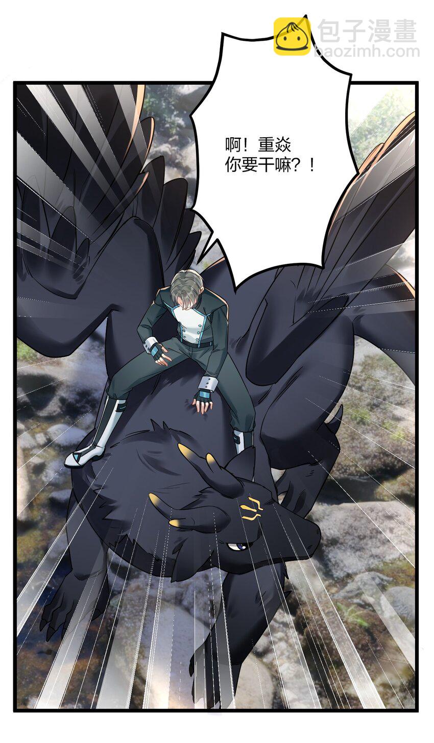 16 亲一口-第18话