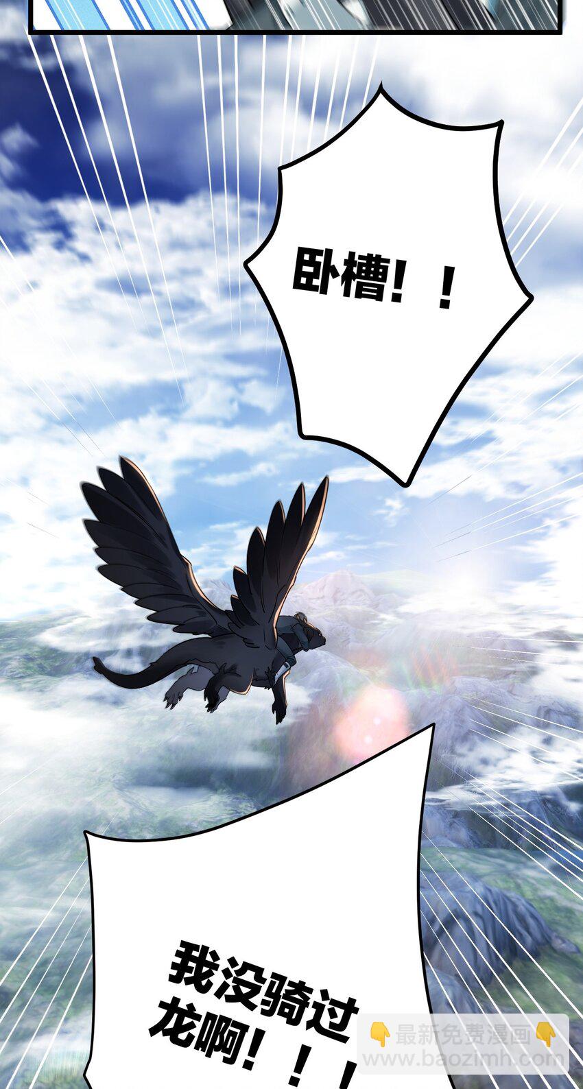 16 亲一口-第18话