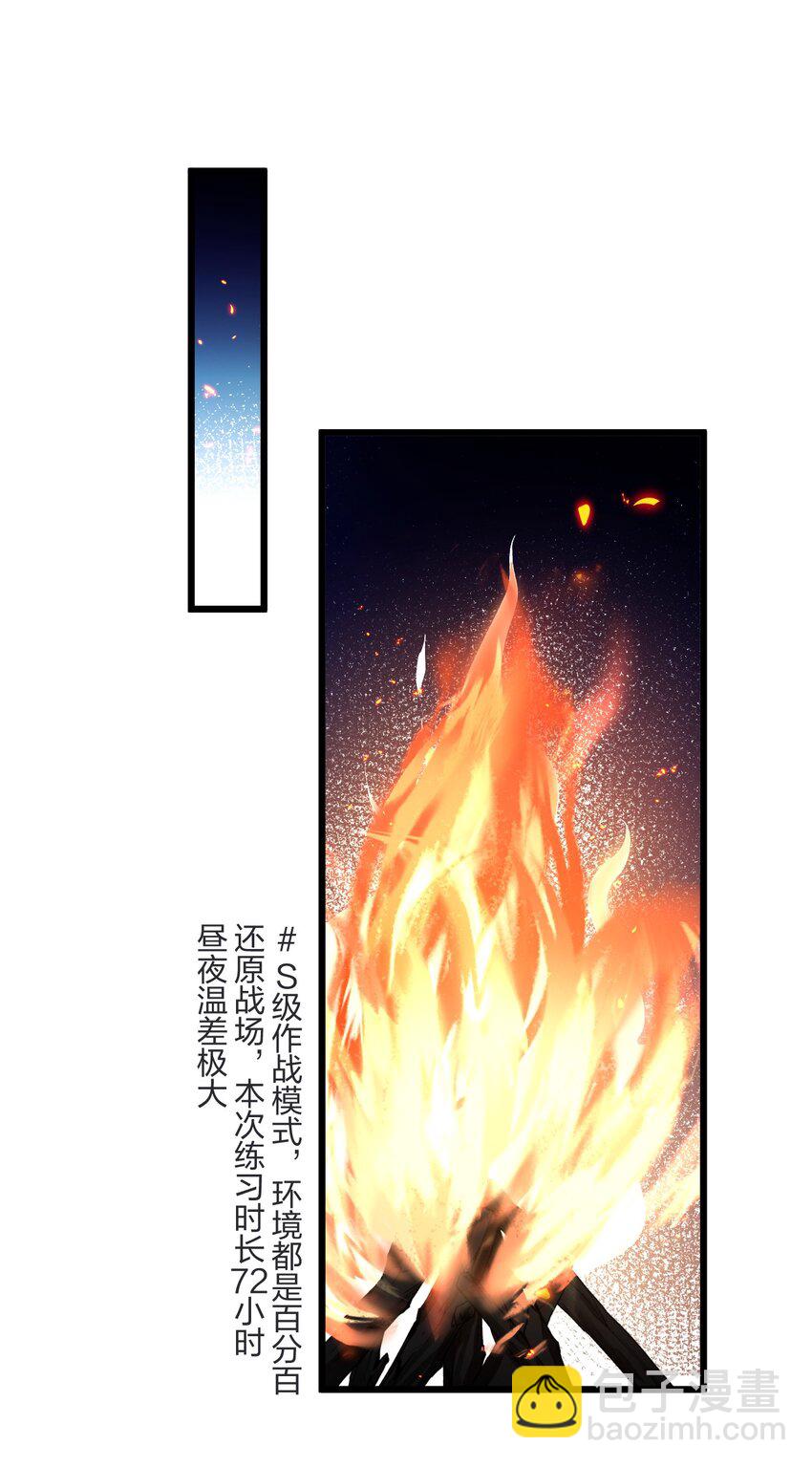 16 亲一口-第18话