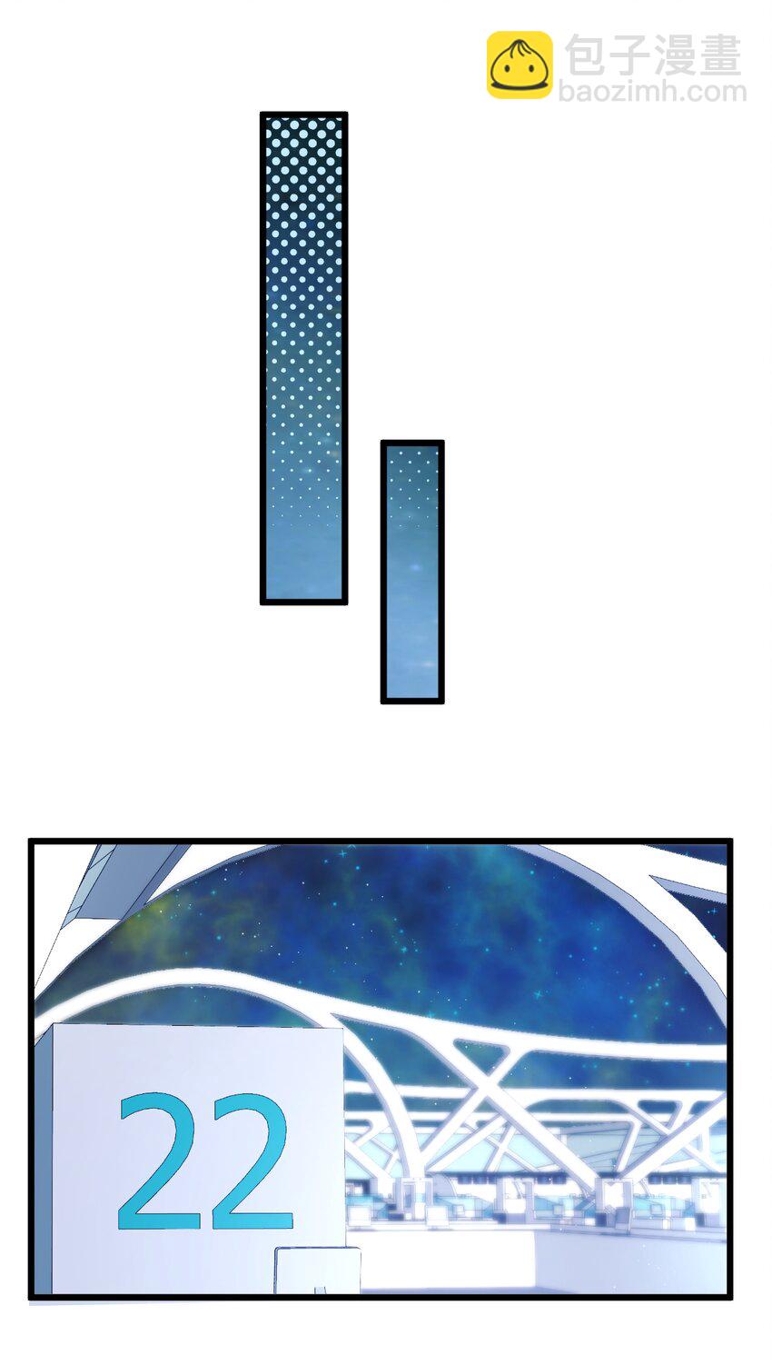 20 你是个向导？-第22话