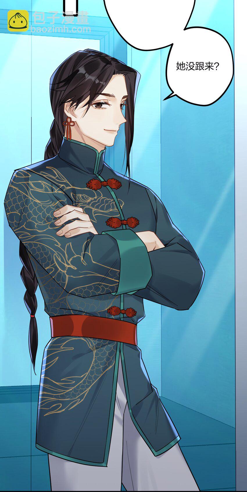 20 你是个向导？-第22话