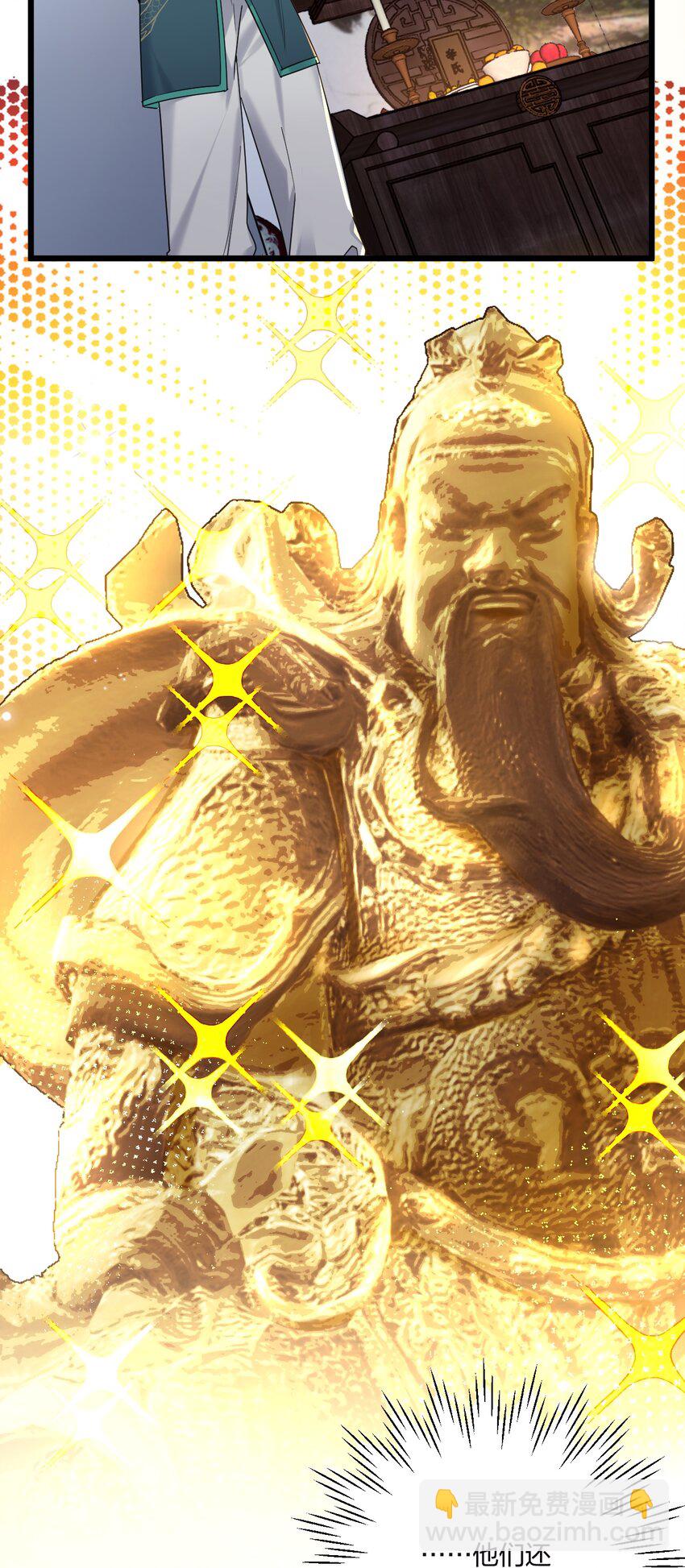 20 你是个向导？-第22话