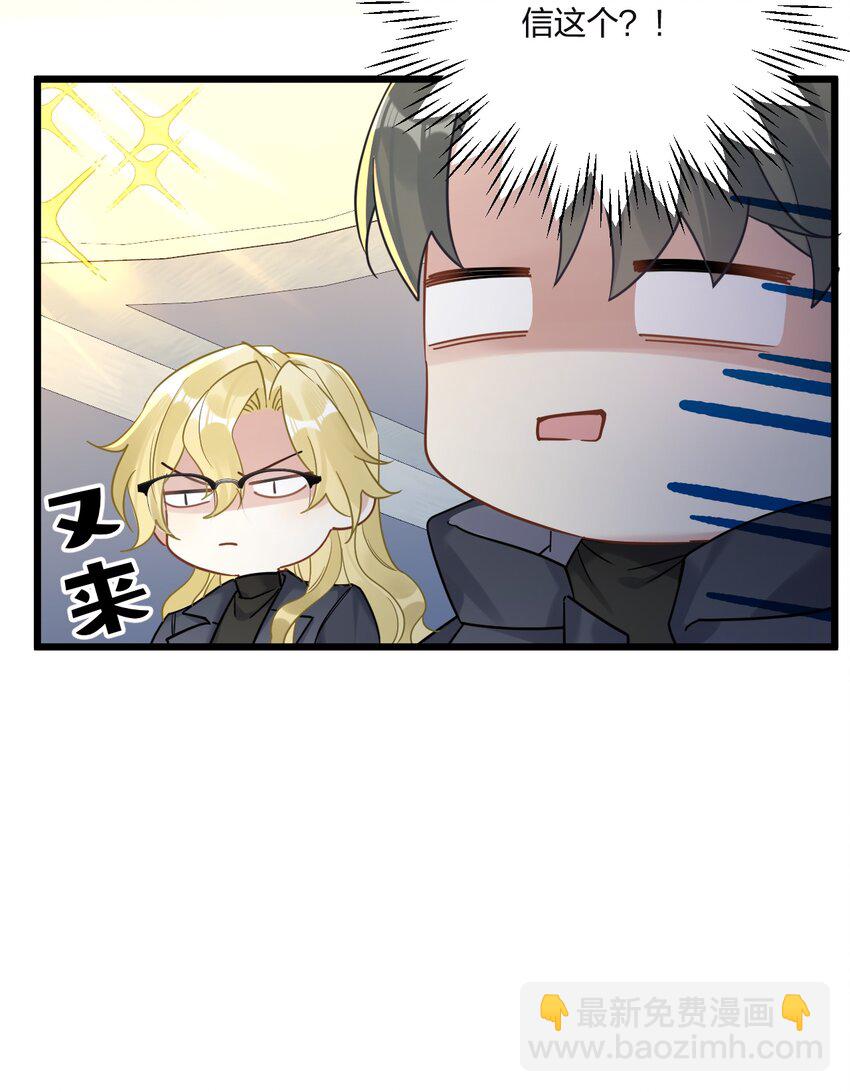 20 你是个向导？-第22话