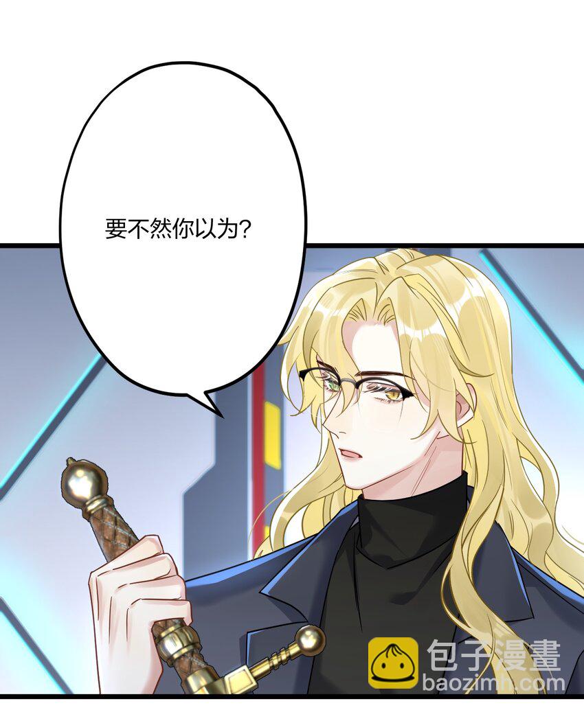 20 你是个向导？-第22话