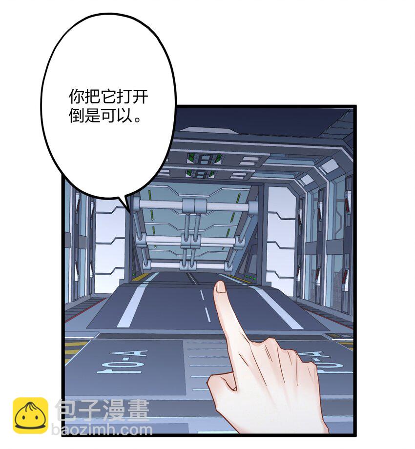 20 你是个向导？-第22话