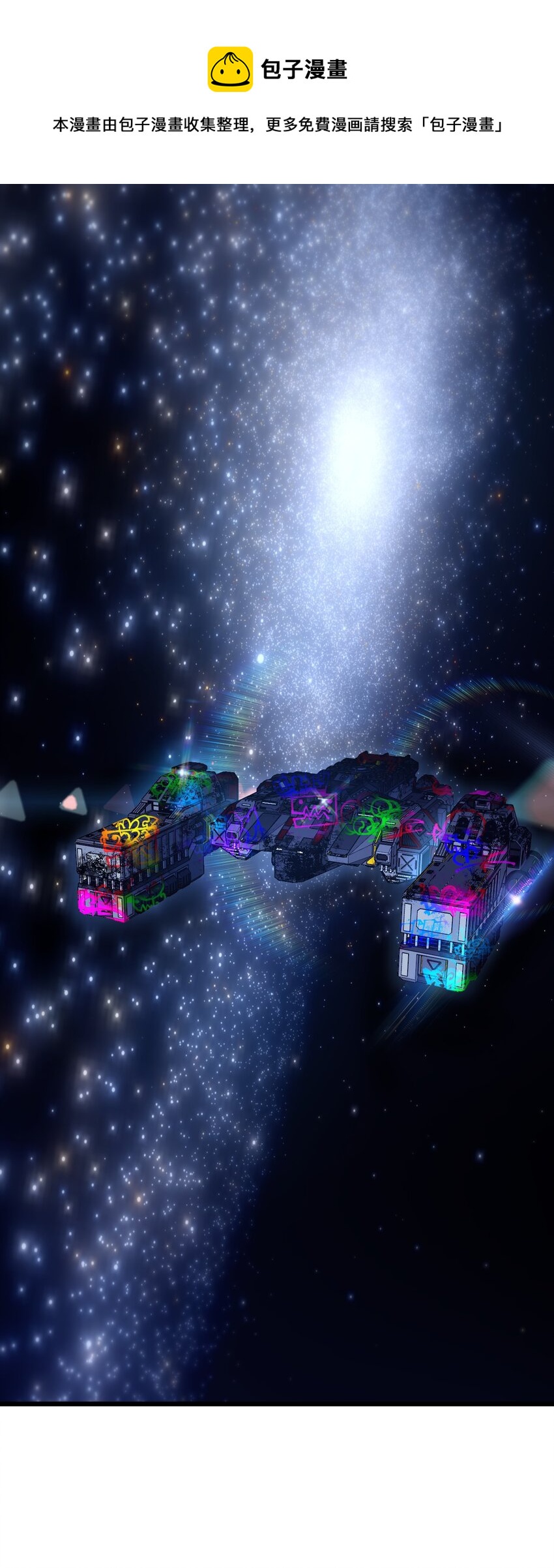 22 阴谋初现-第24话