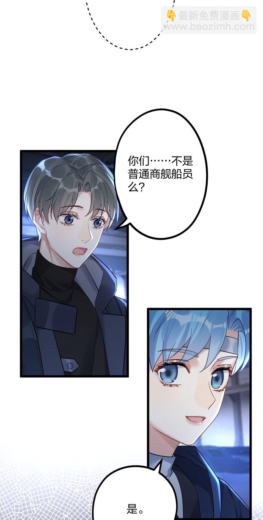 22 阴谋初现-第24话