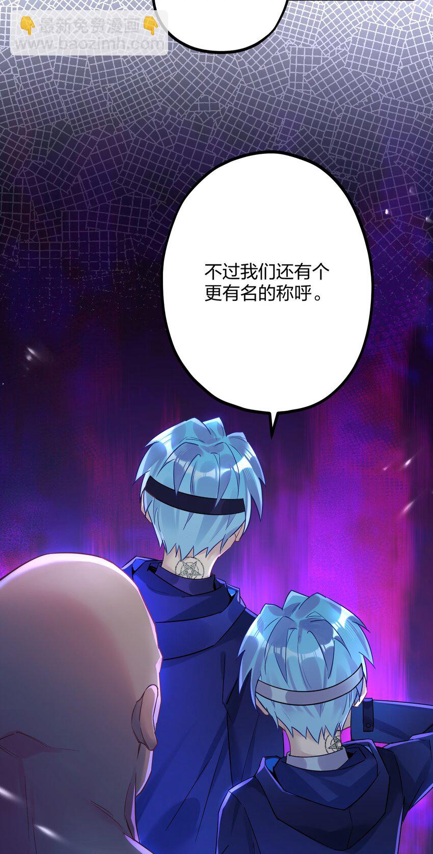 22 阴谋初现-第24话