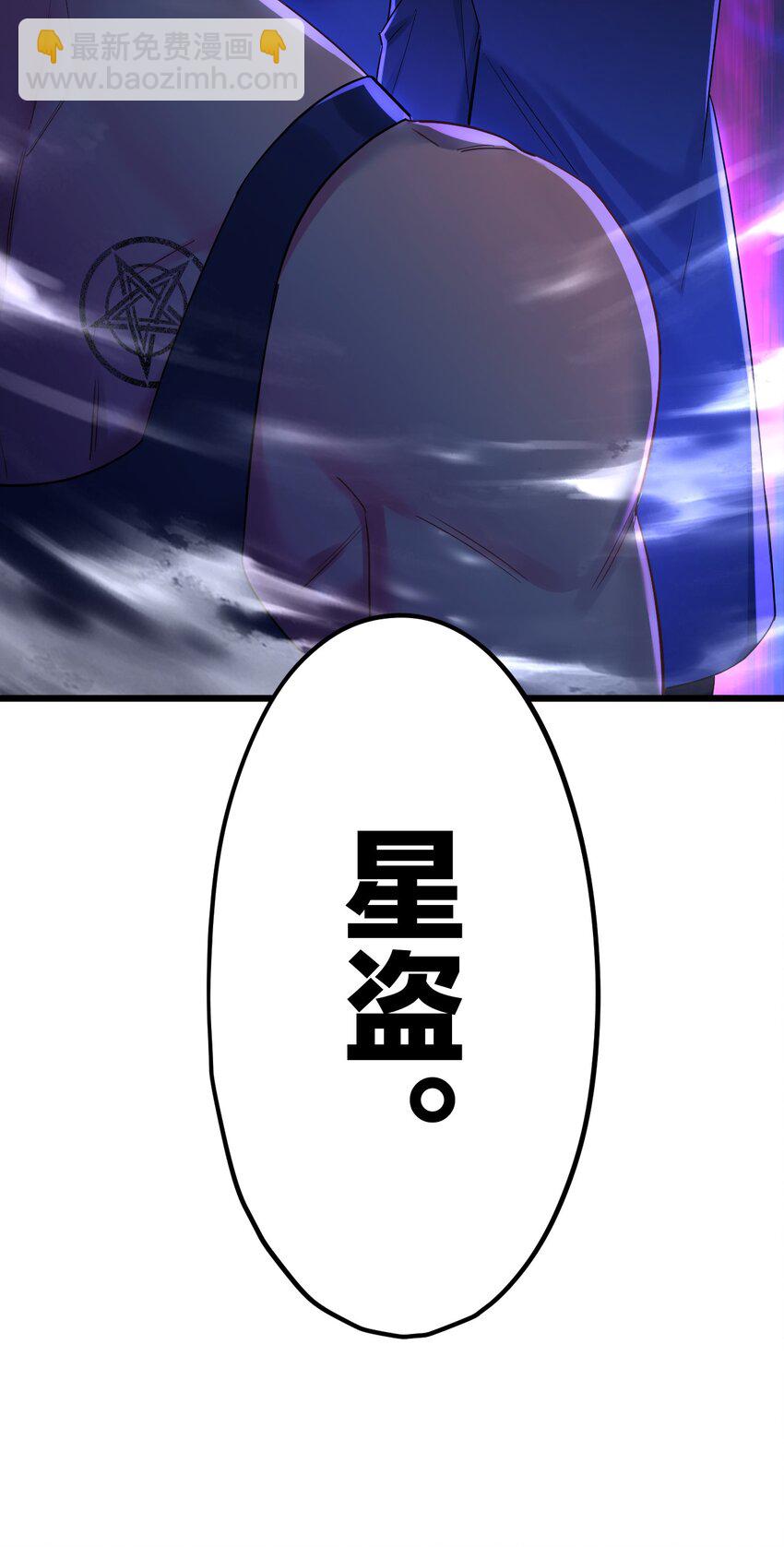 22 阴谋初现-第24话