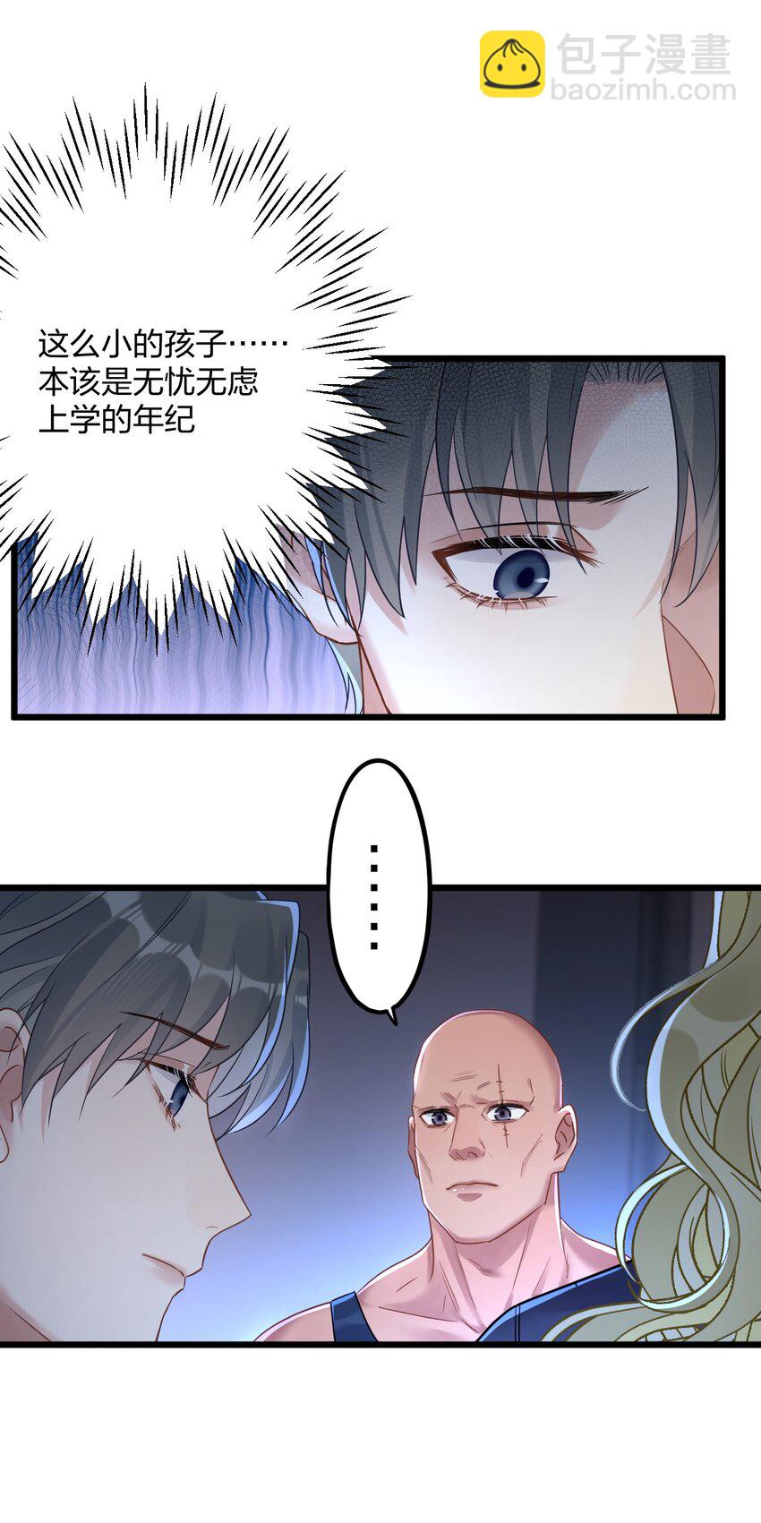 22 阴谋初现-第24话