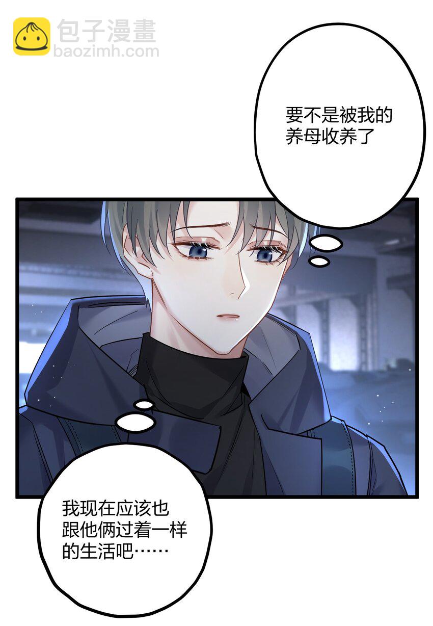 22 阴谋初现-第24话