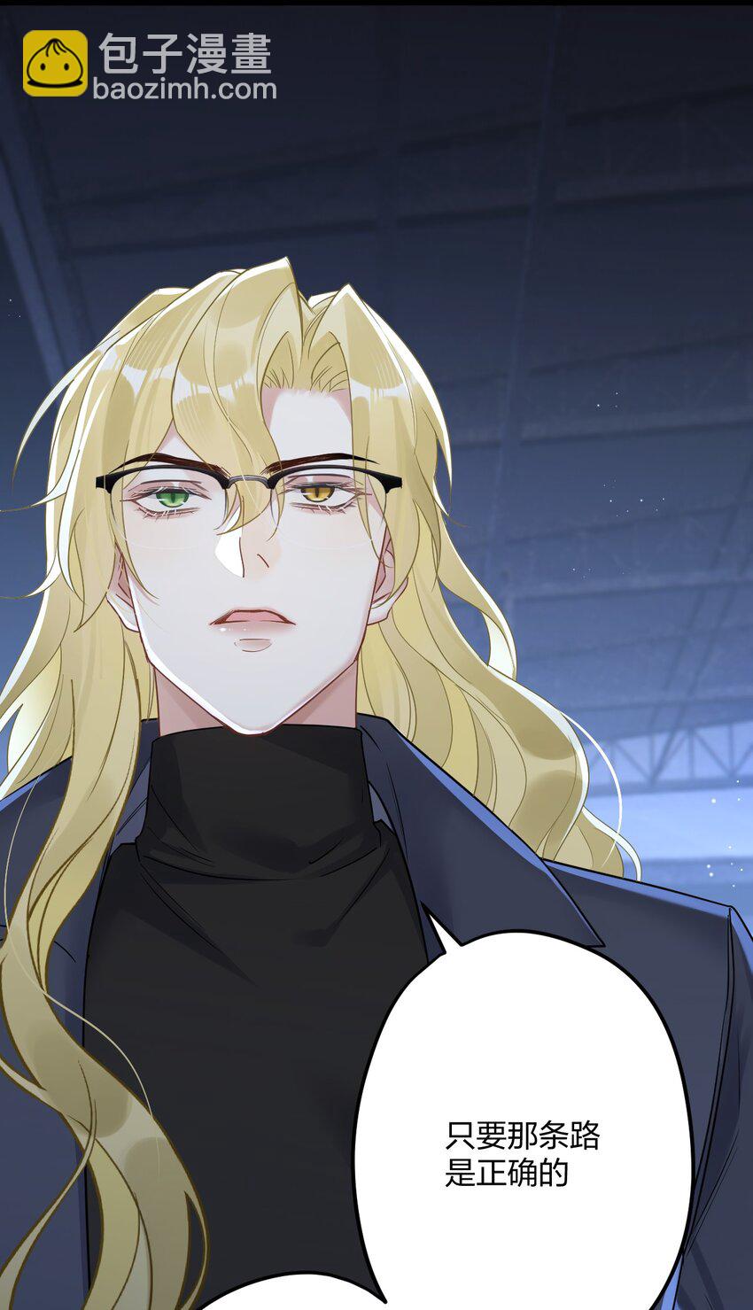 22 阴谋初现-第24话