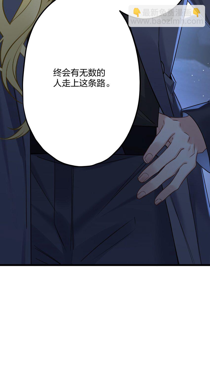 22 阴谋初现-第24话