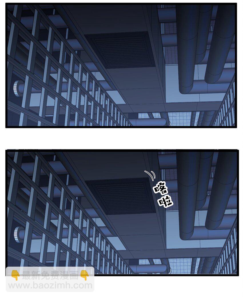 22 阴谋初现-第24话