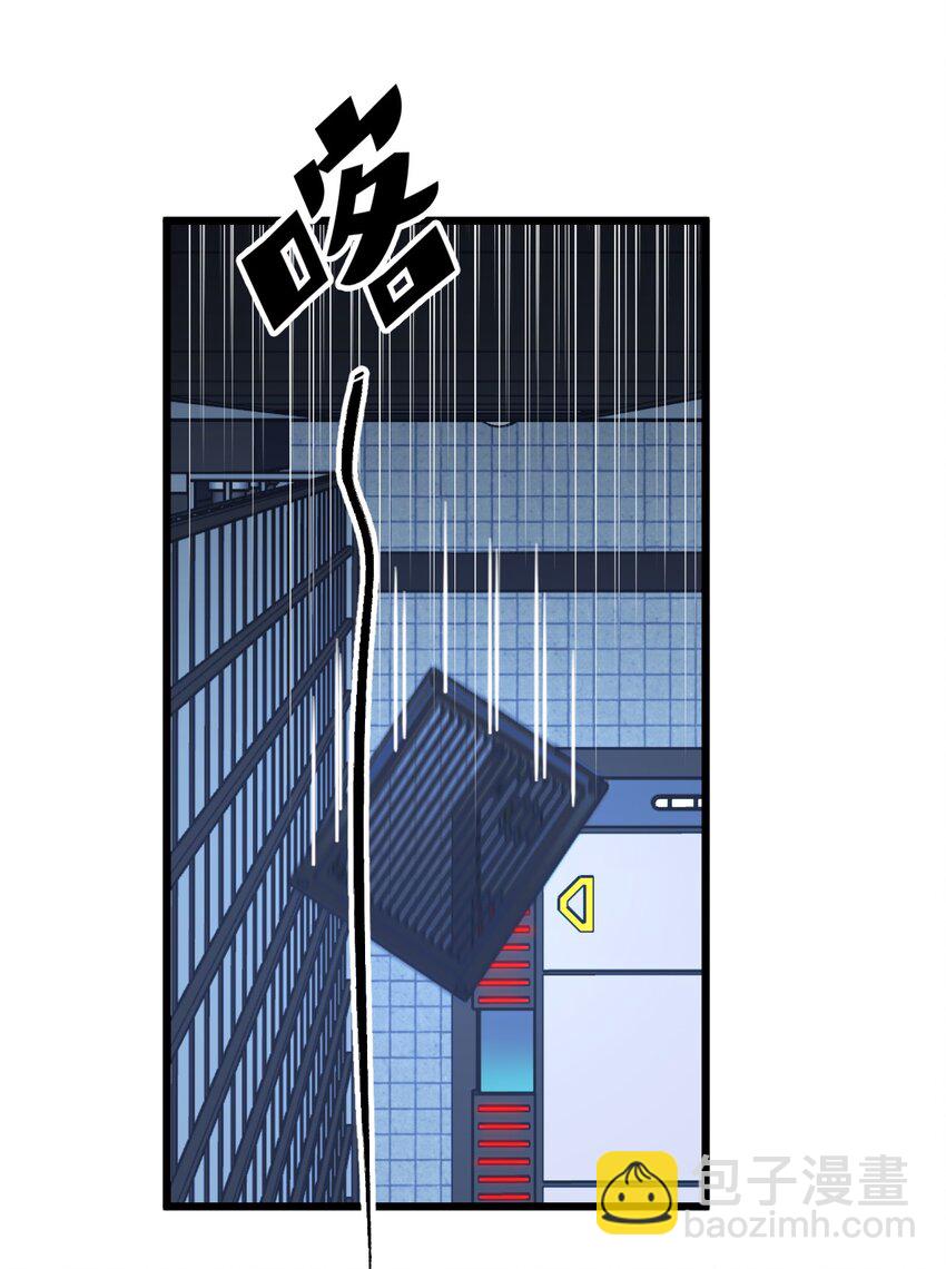 22 阴谋初现-第24话