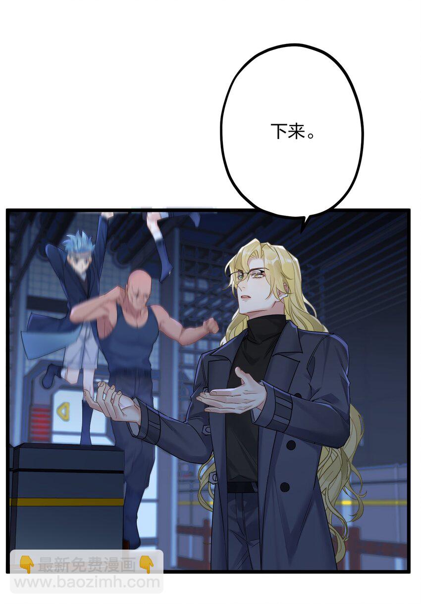 22 阴谋初现-第24话