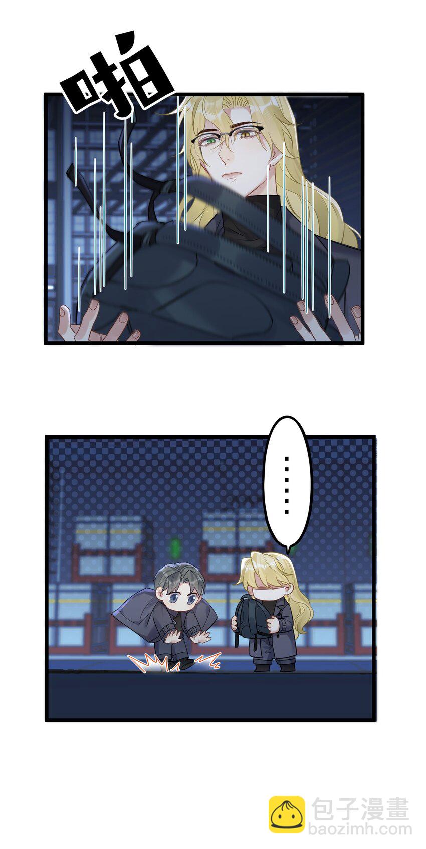 22 阴谋初现-第24话